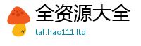 2025新门正版免费资本归2025新奥天天开好彩新奥好彩免费